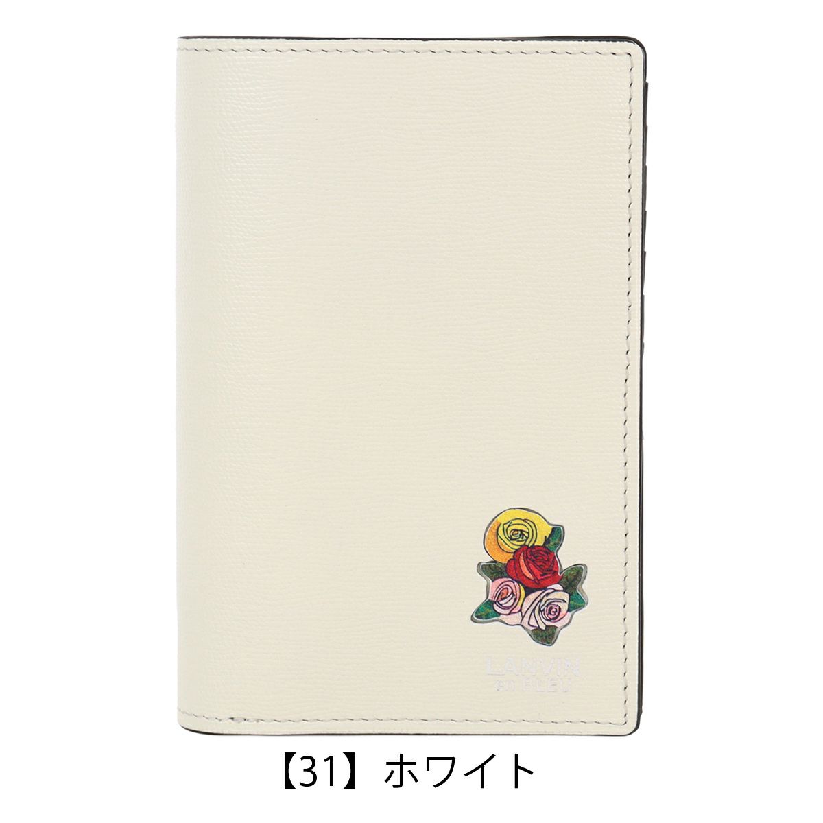 【31】ホワイト
