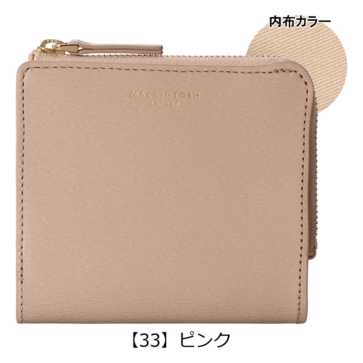【33】ピンク