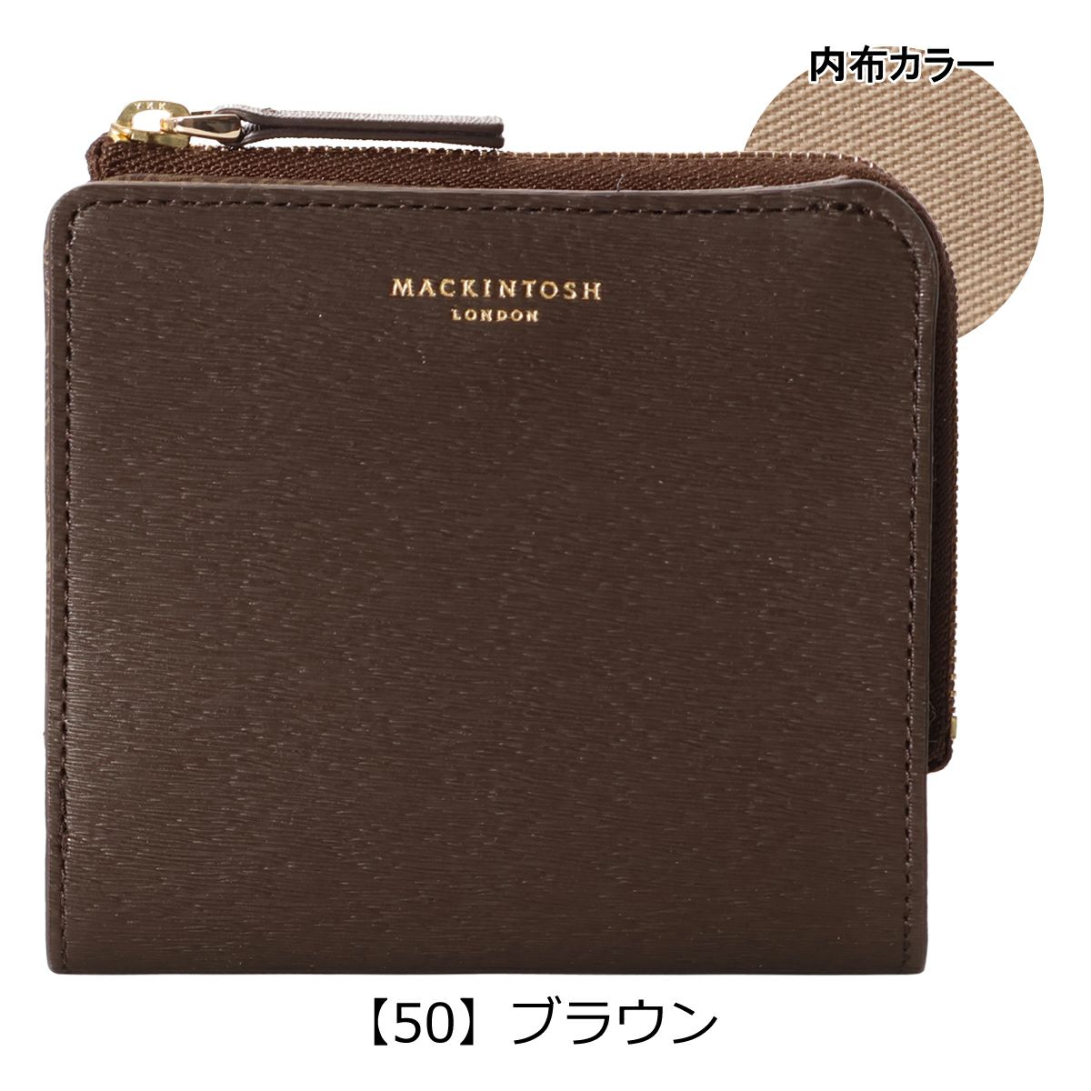 【50】ブラウン