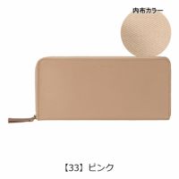 【33】ピンク