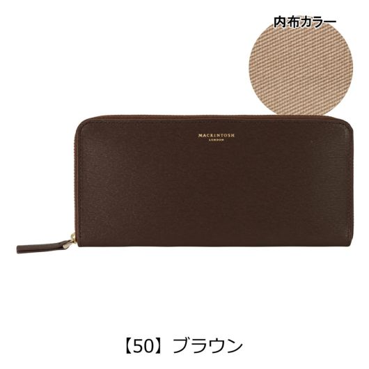 【50】ブラウン