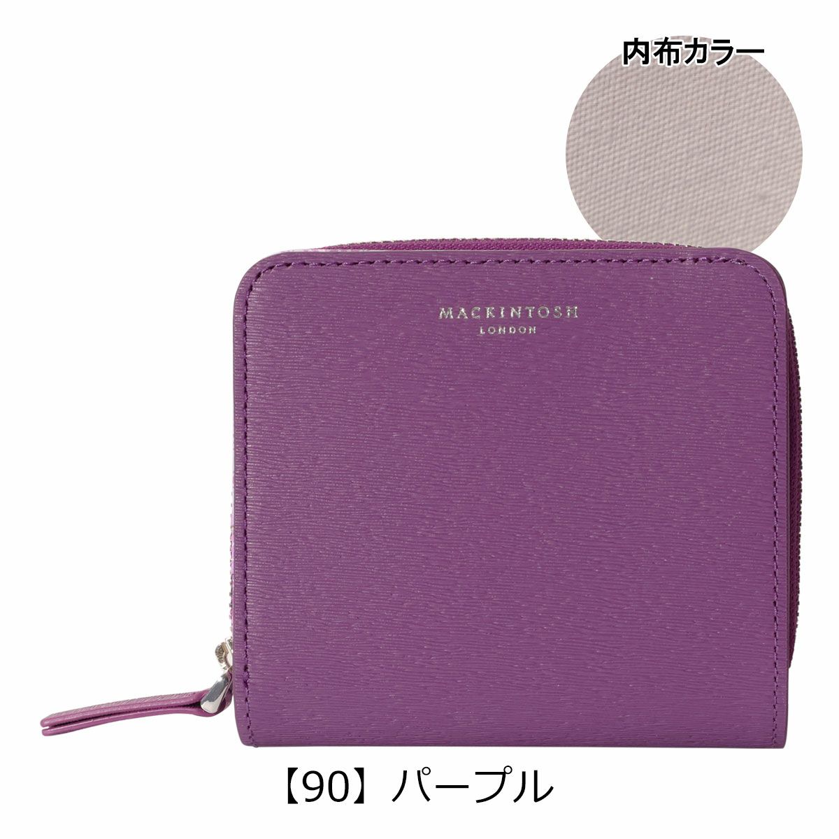 【90】パープル