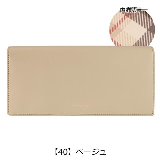 【40】ベージュ