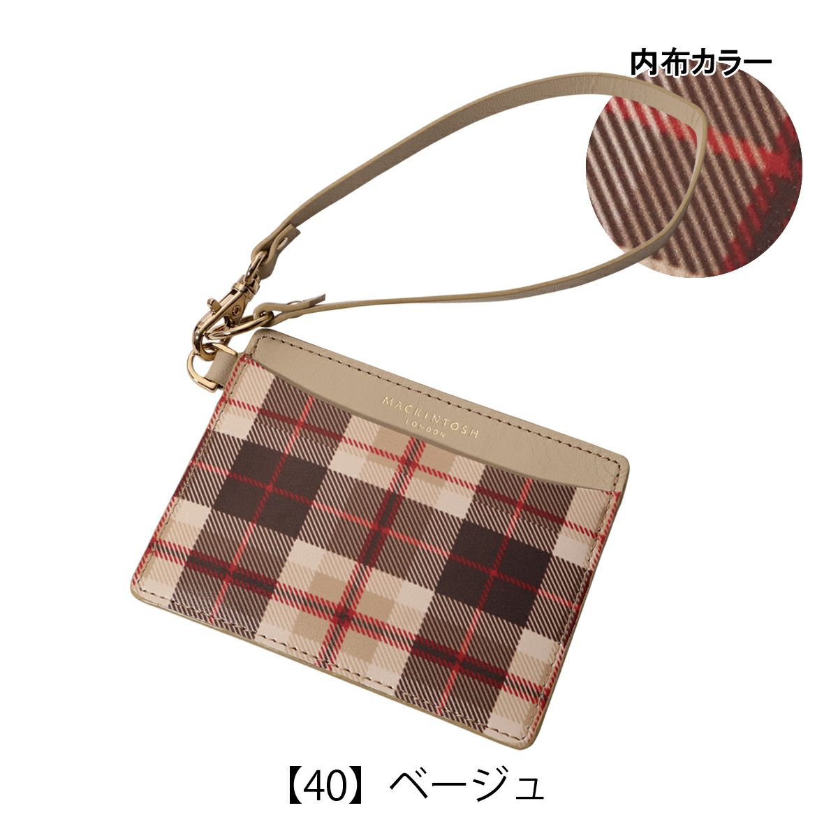 【40】ベージュ