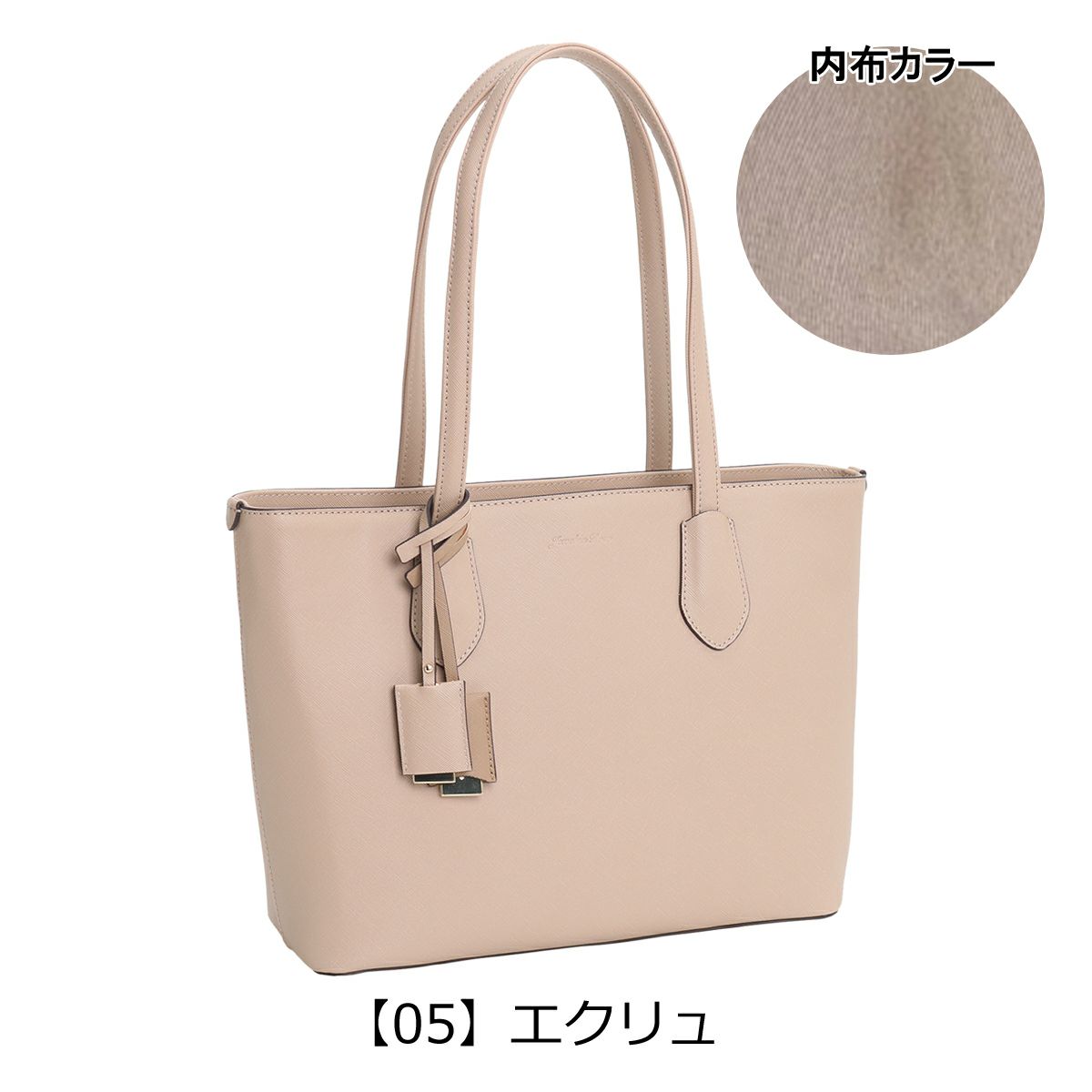 【05】エクリュ