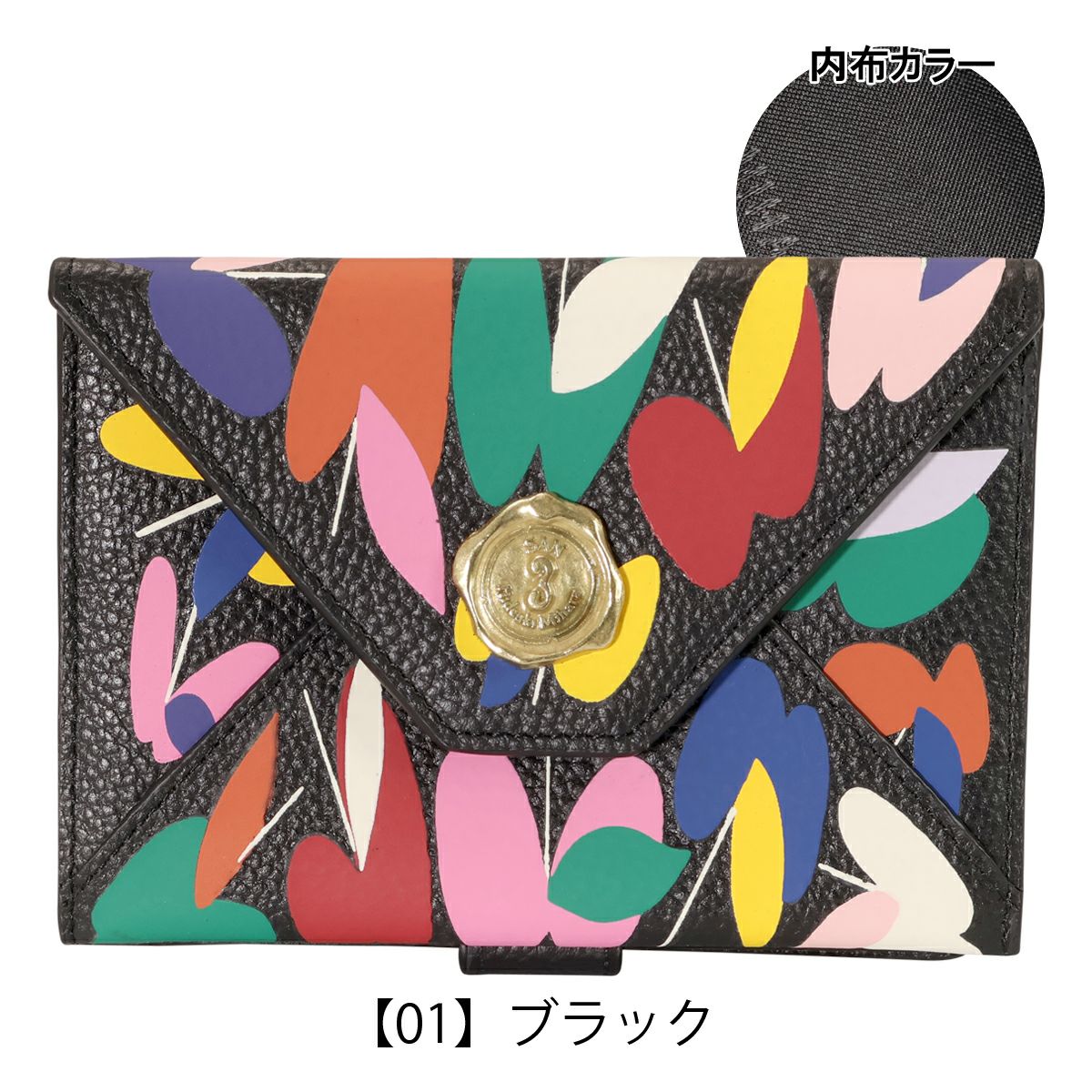 【01】ブラック