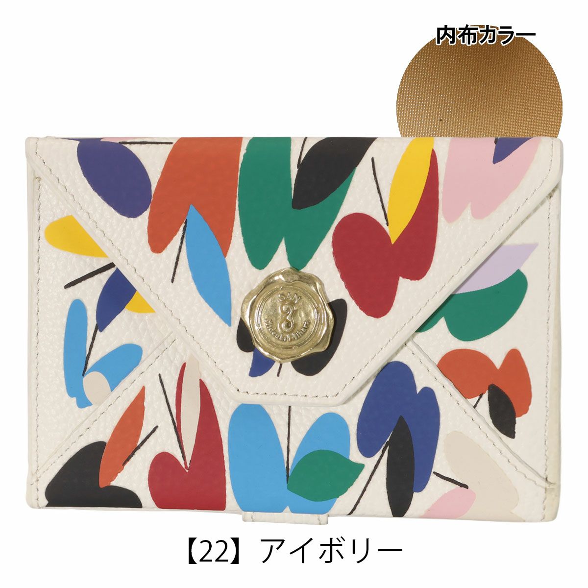 【22】アイボリー