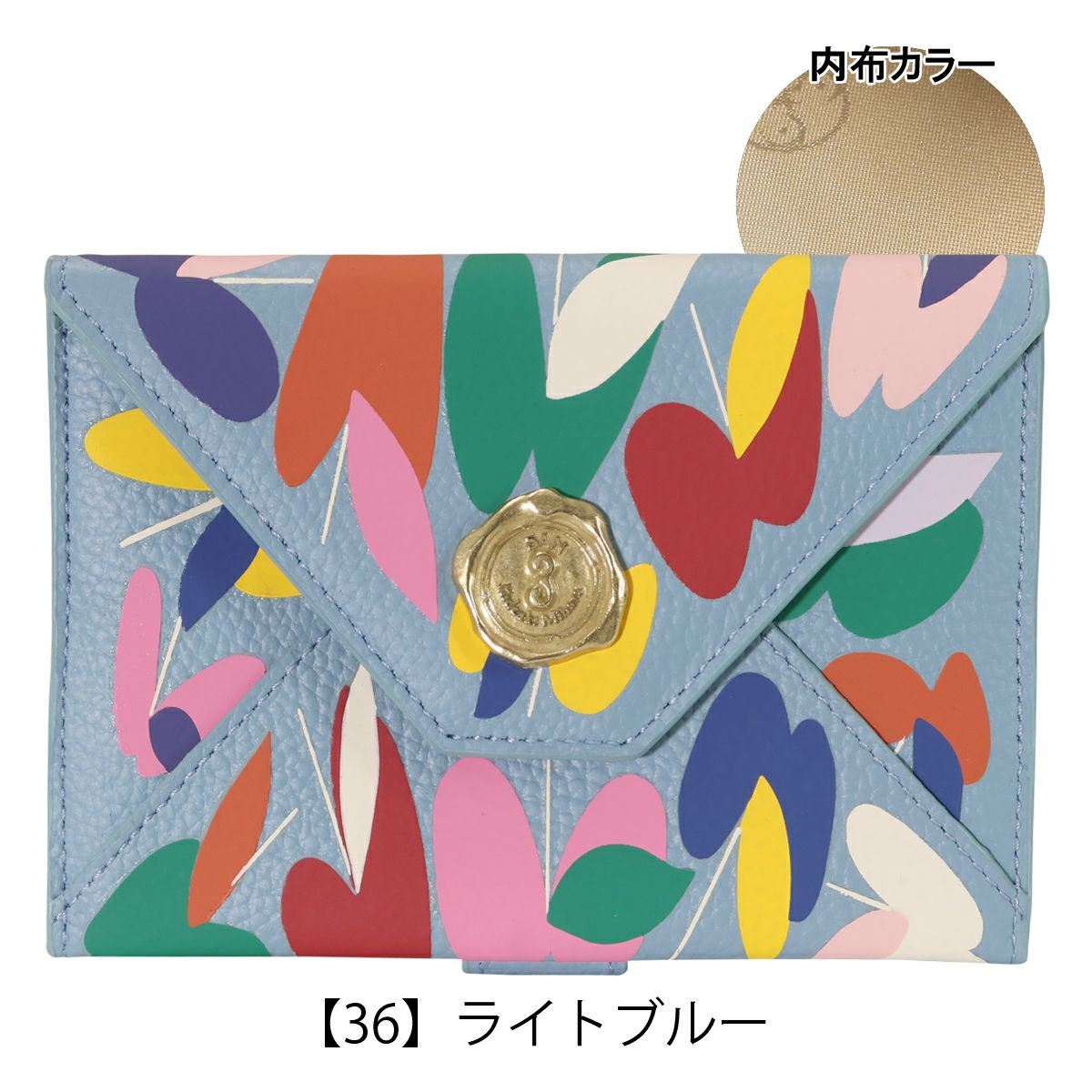 【36】ライトブルー