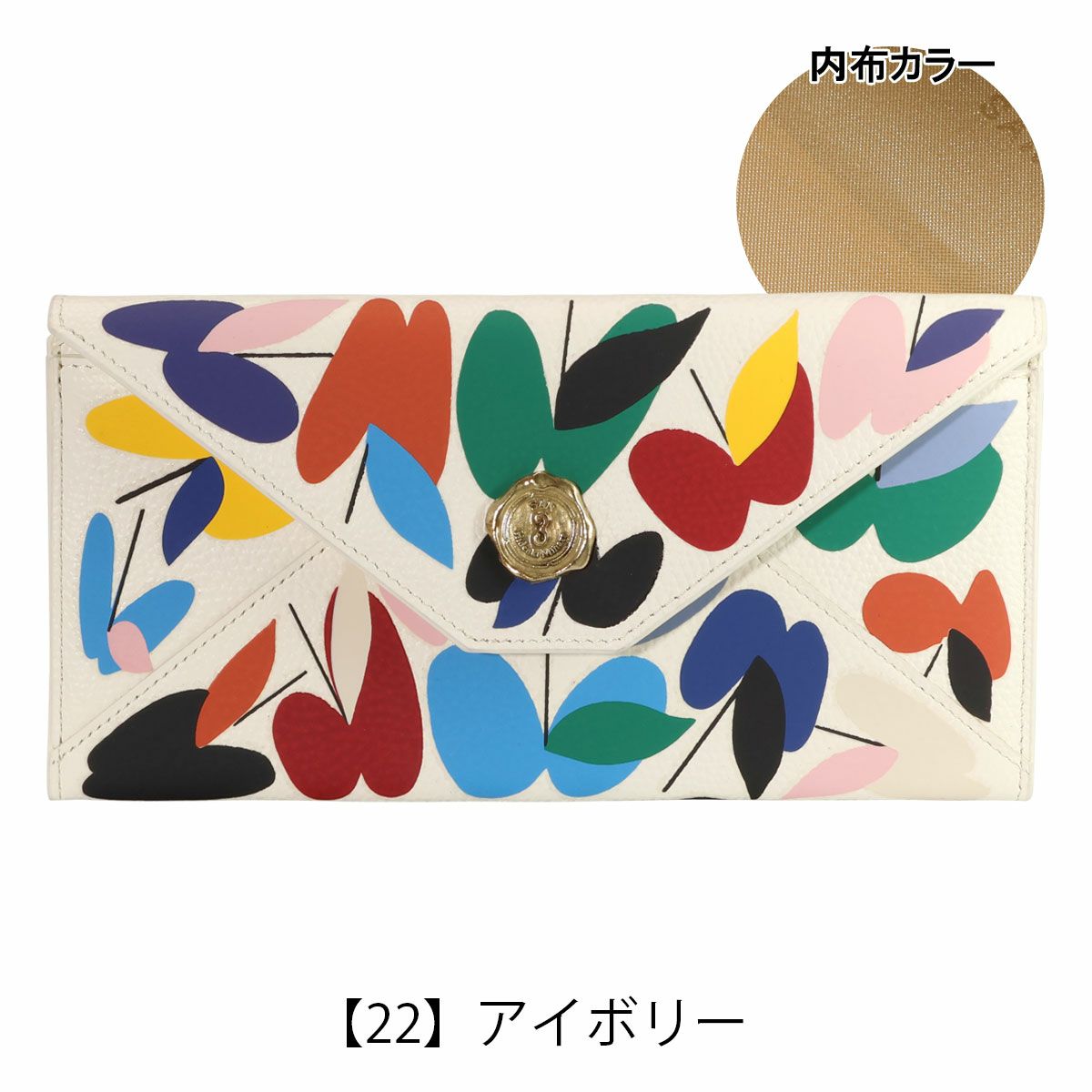 【22】アイボリー