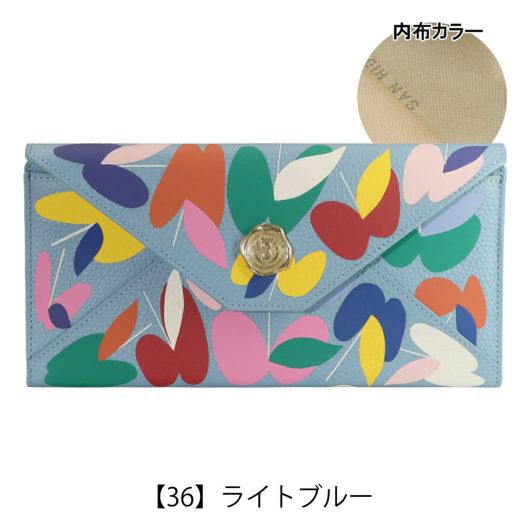 【36】ライトブルー