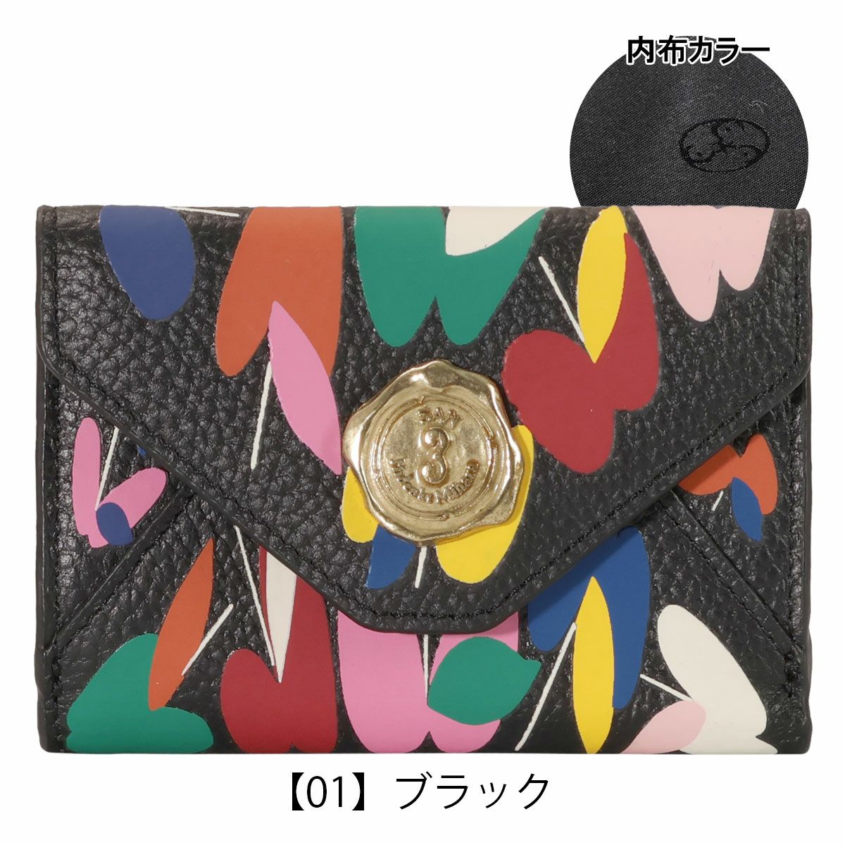 【01】ブラック