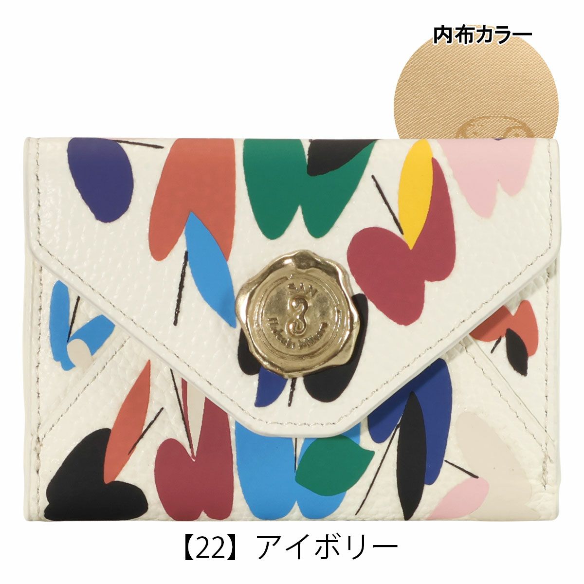 【22】アイボリー