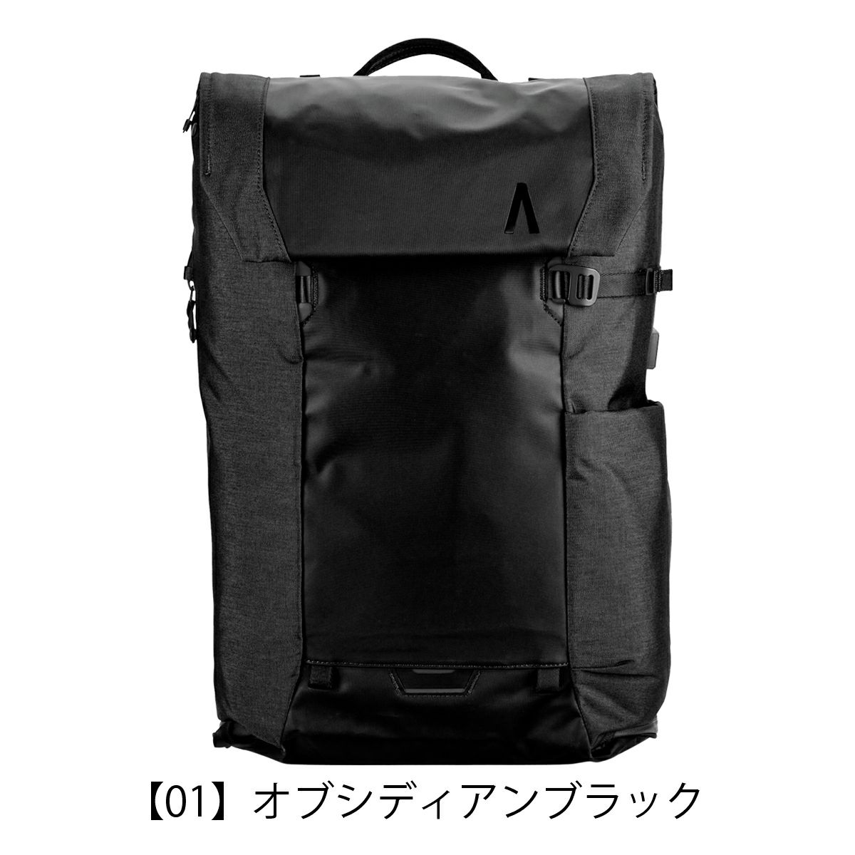 【01】オブシディアンブラック