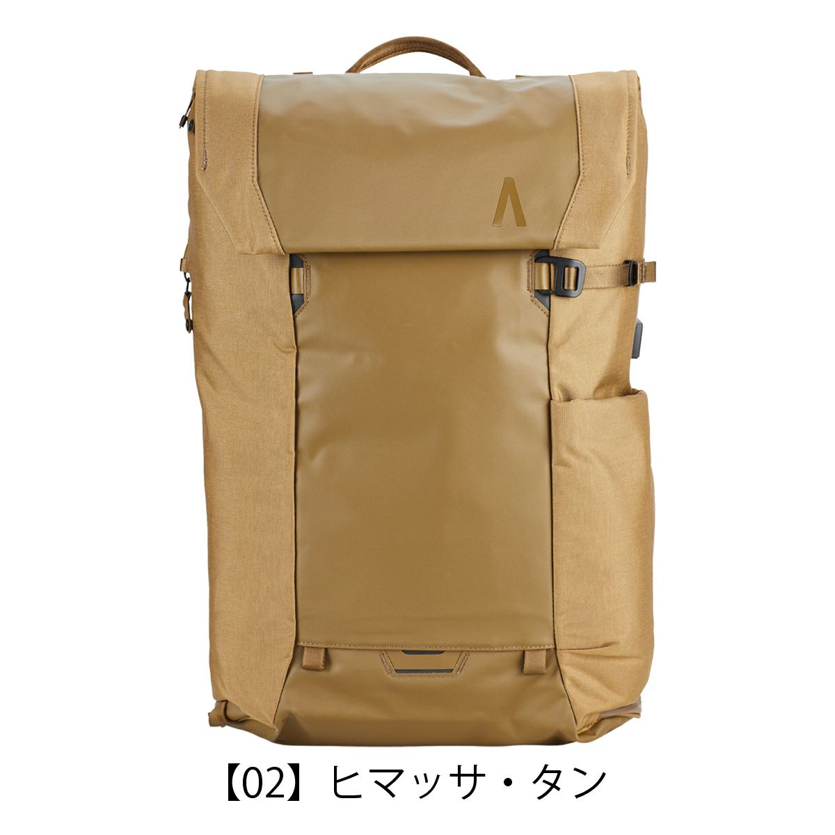 【02】ヒマッサ・タン