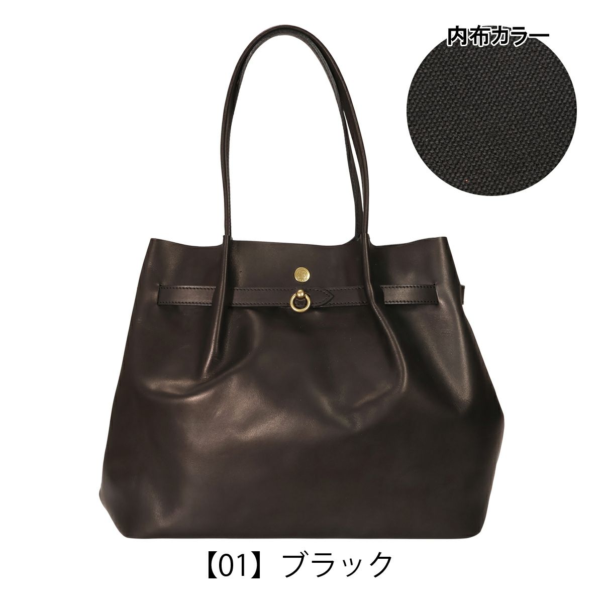 【01】ブラック