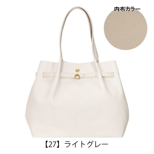 【27】ライトグレー