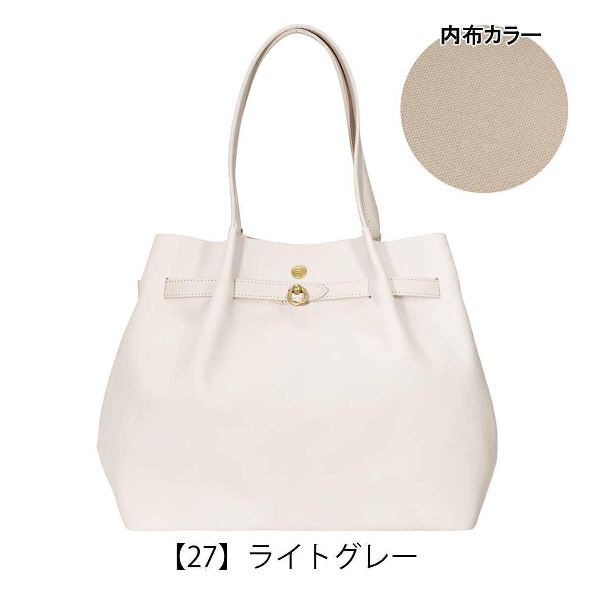 【27】ライトグレー