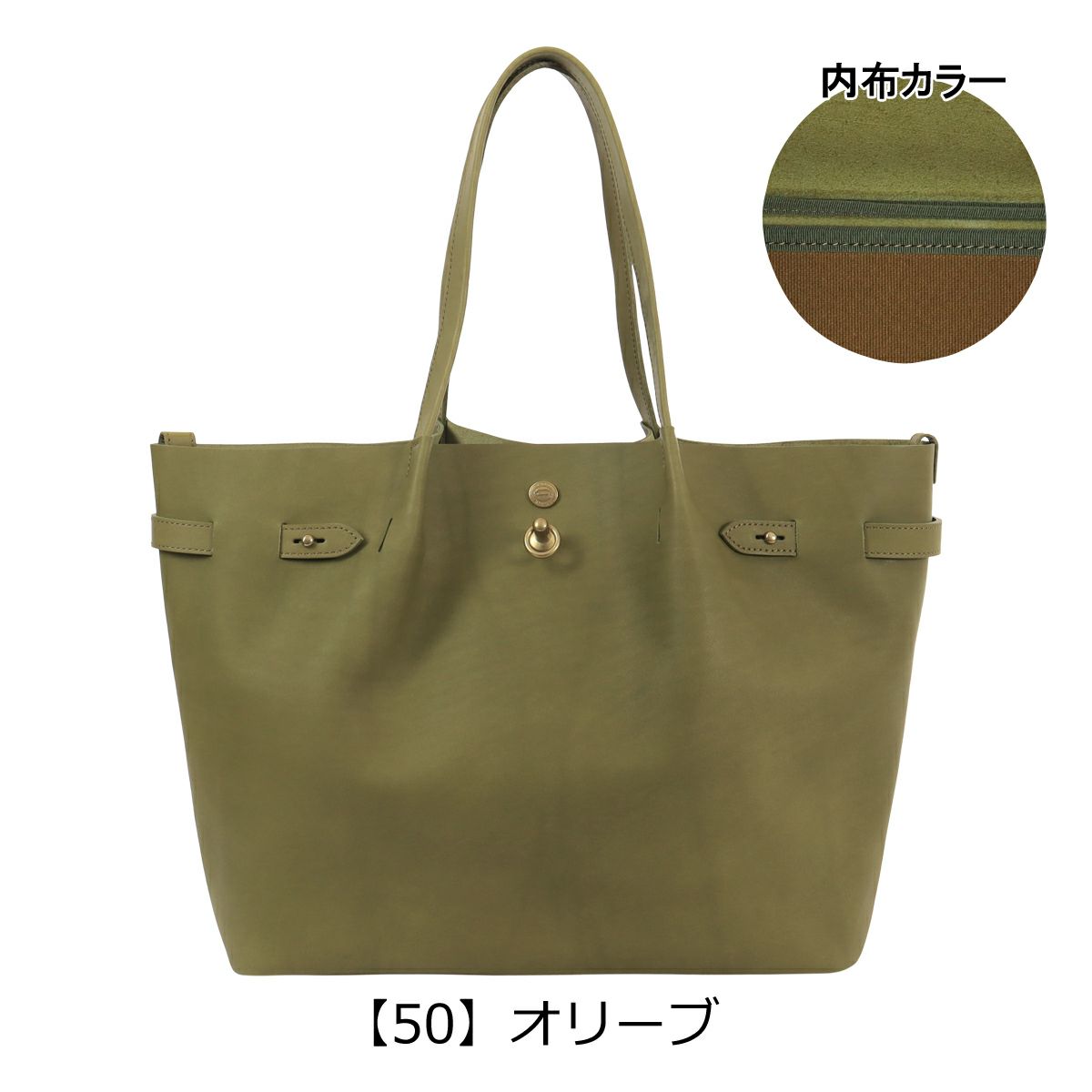 【50】オリーブ