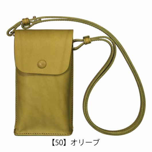 【50】オリーブ