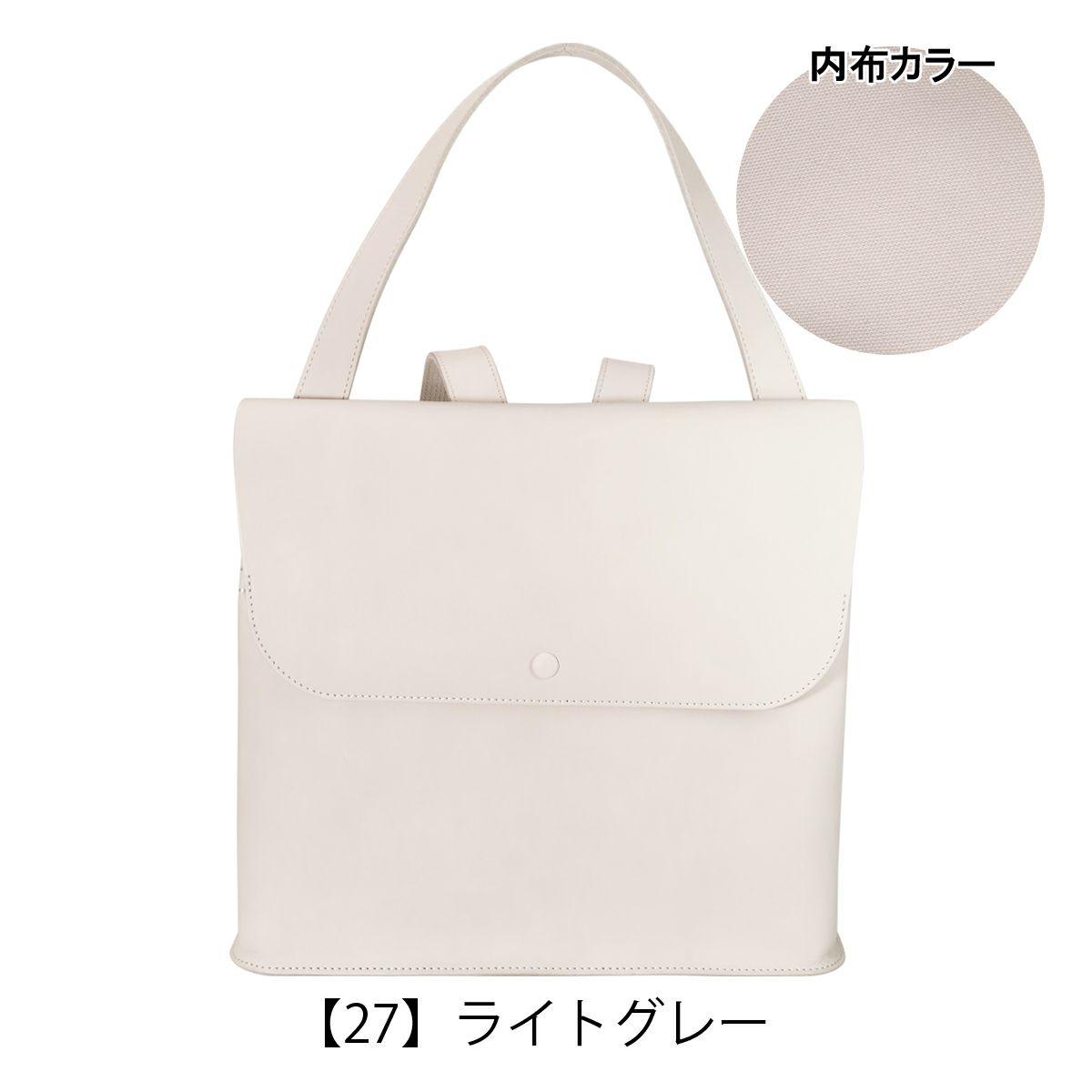 【27】ライトグレー