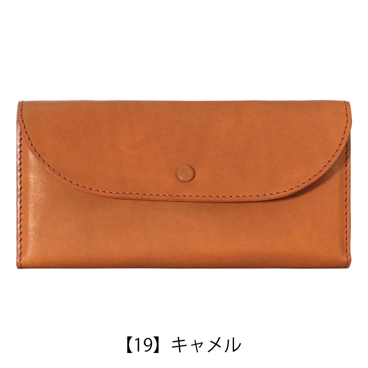 【19】キャメル