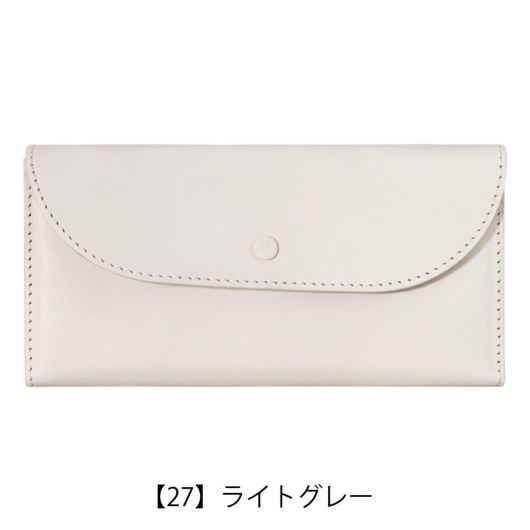 【27】ライトグレー