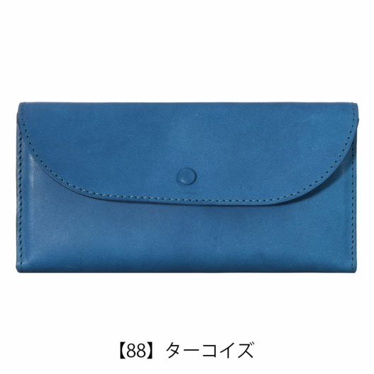 【88】ターコイズ