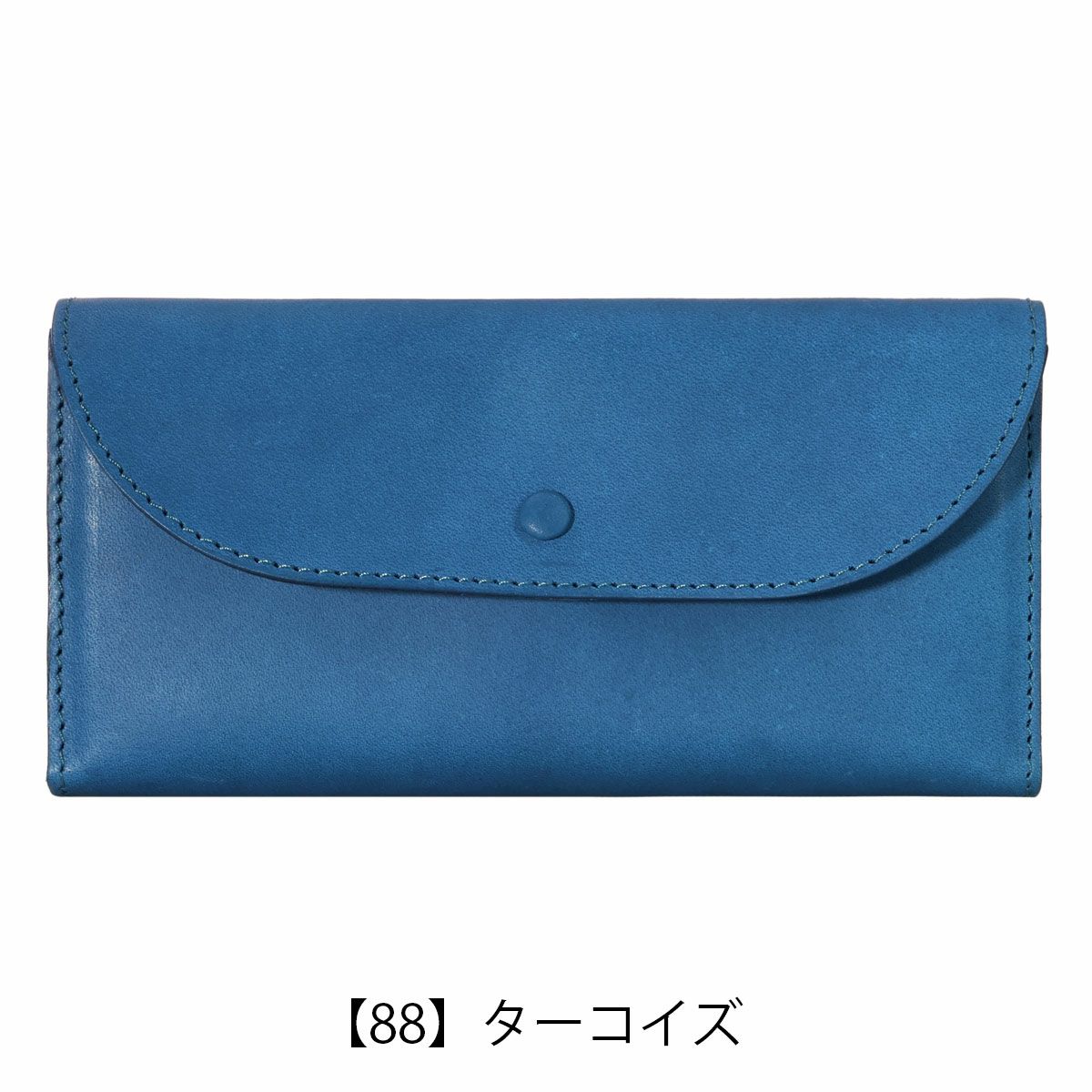 【88】ターコイズ