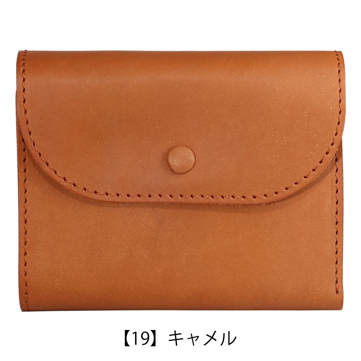 【19】キャメル