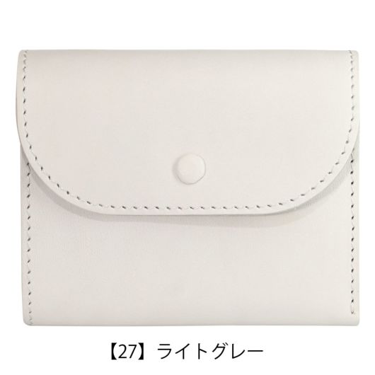 【27】ライトグレー