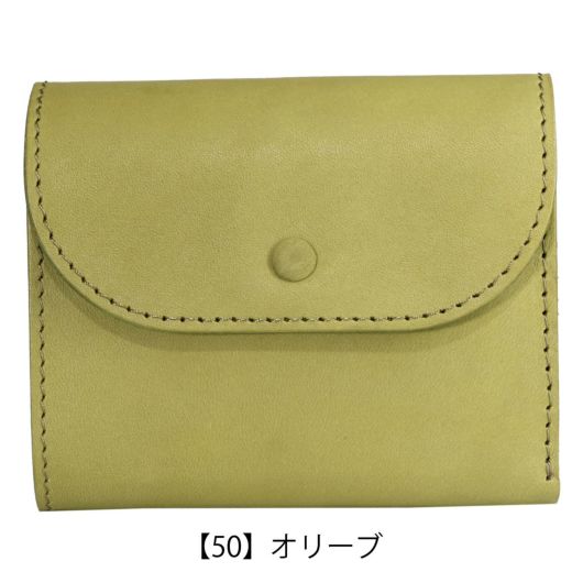 【50】オリーブ