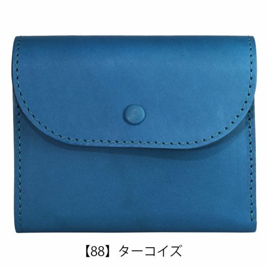 【88】ターコイズ