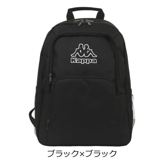 ブラック×ブラック