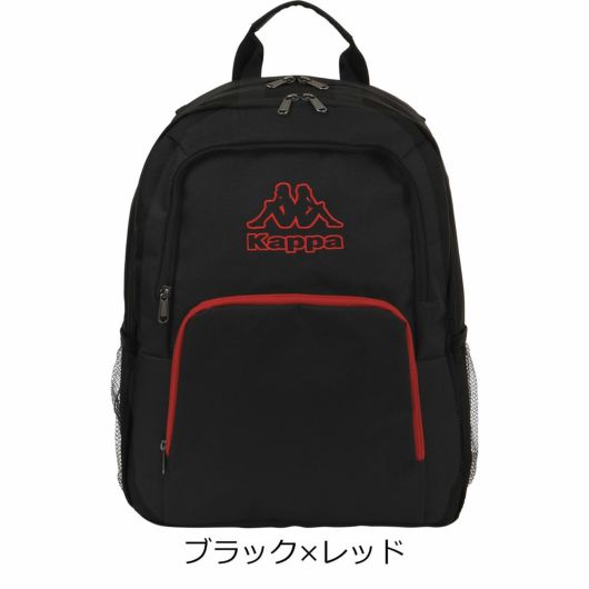 ブラック×レッド