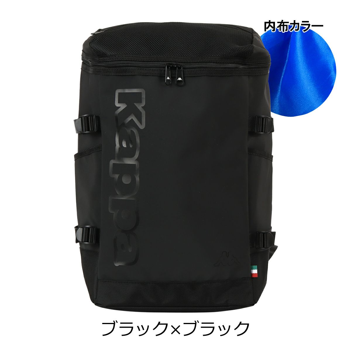 ブラック×ブラック