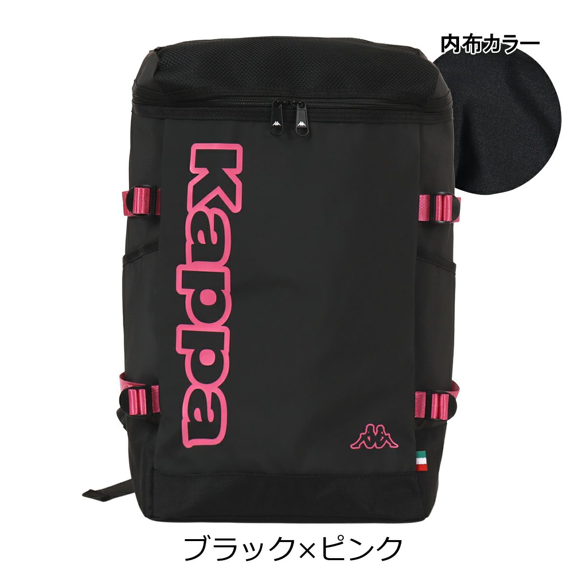 ブラック×ピンク