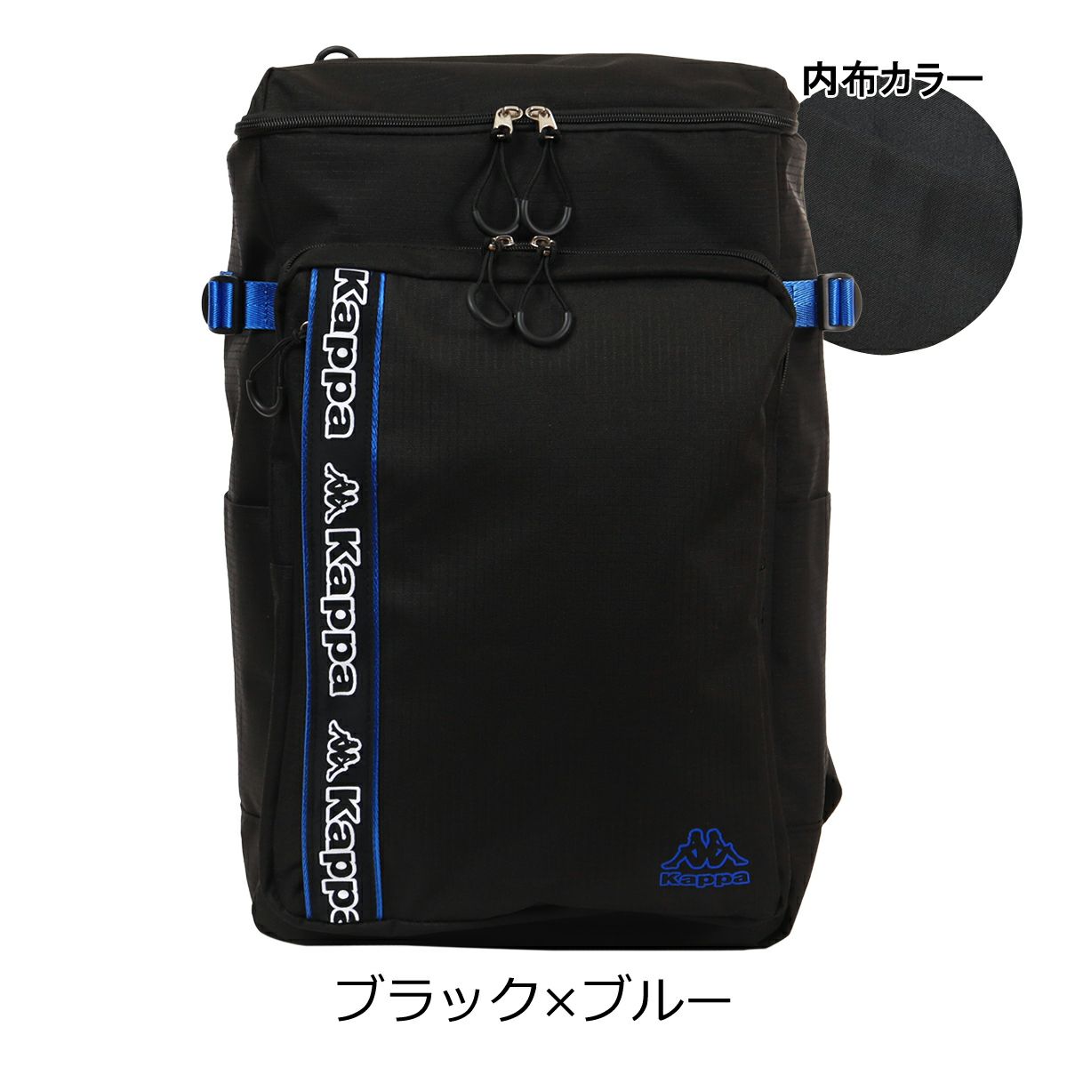 ブラック×ブルー