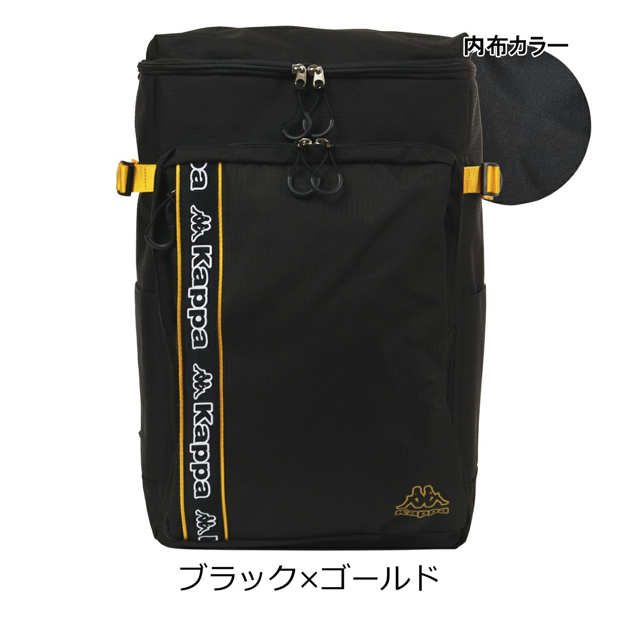 ブラック×ゴールド