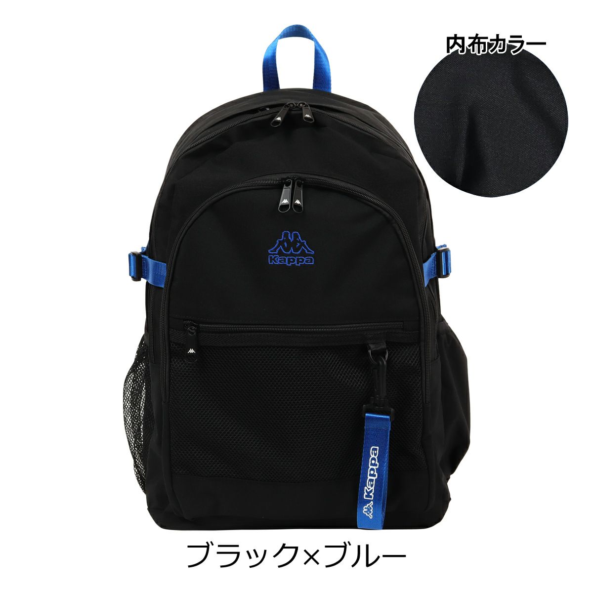 ブラック×ブルー