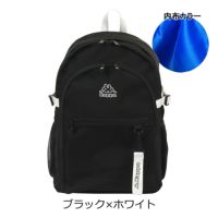 カッパ リュック 32L 3層 215-804 メンズ レディース Kappa リュック