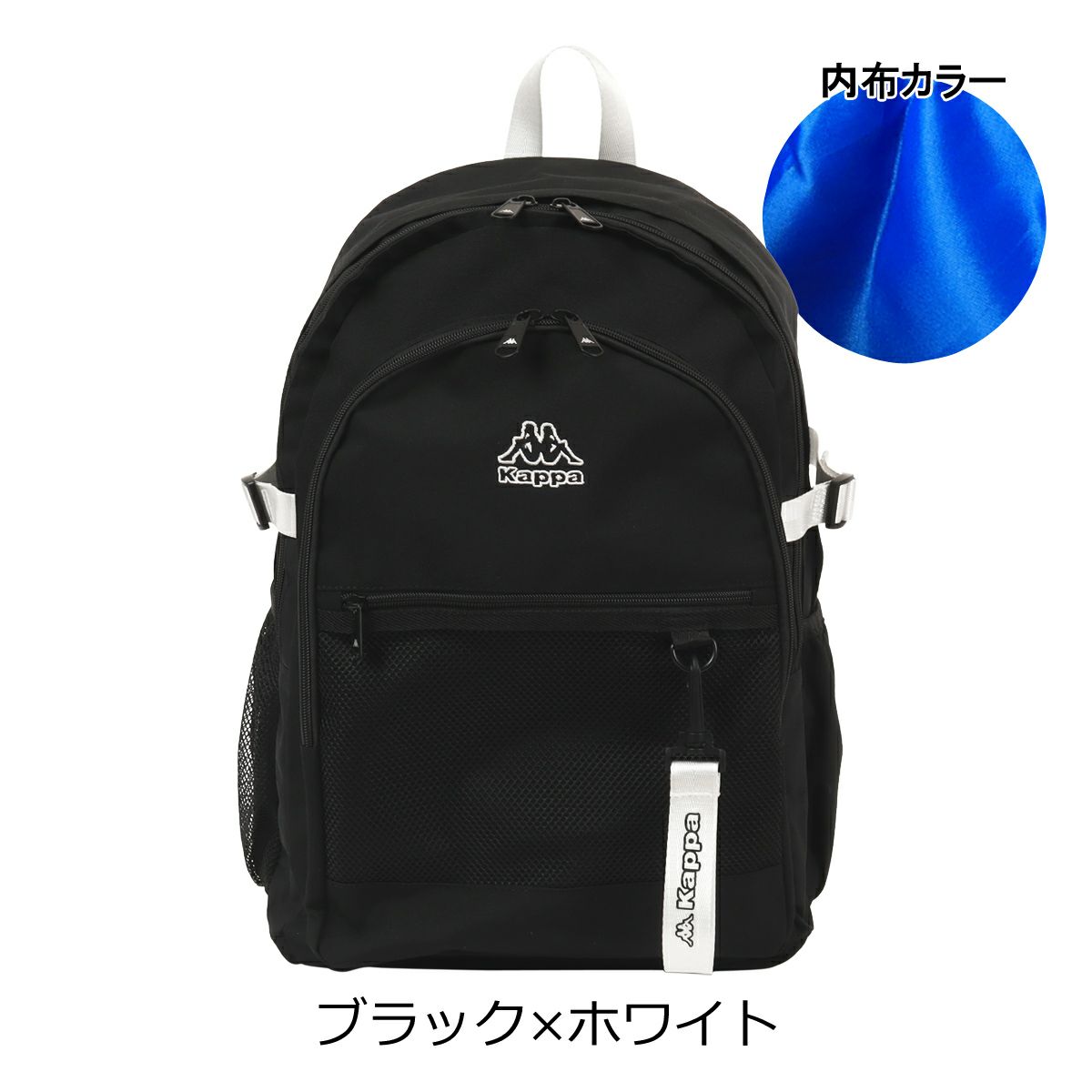 ブラック×ホワイト