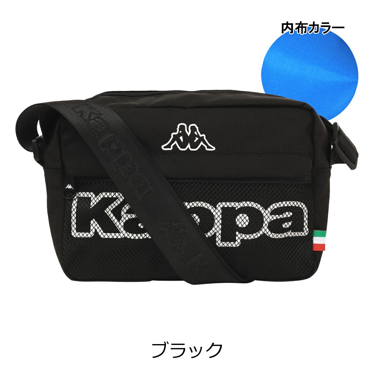 ブラック