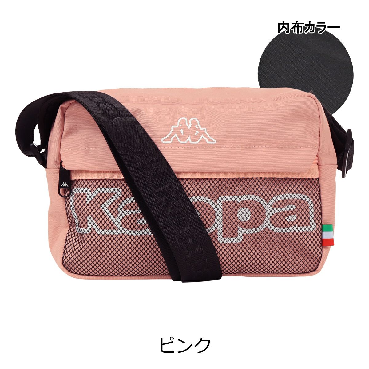 ピンク