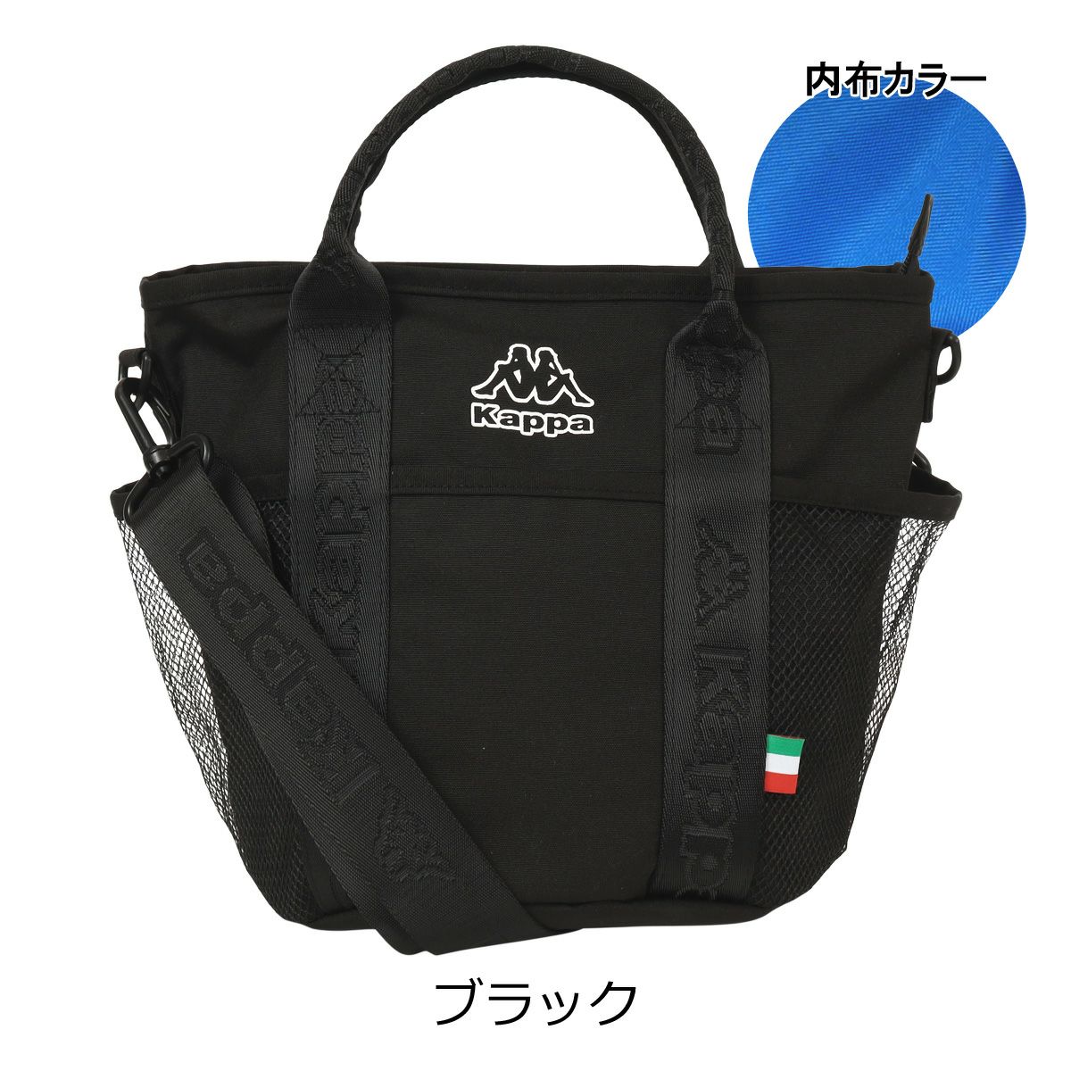 ブラック