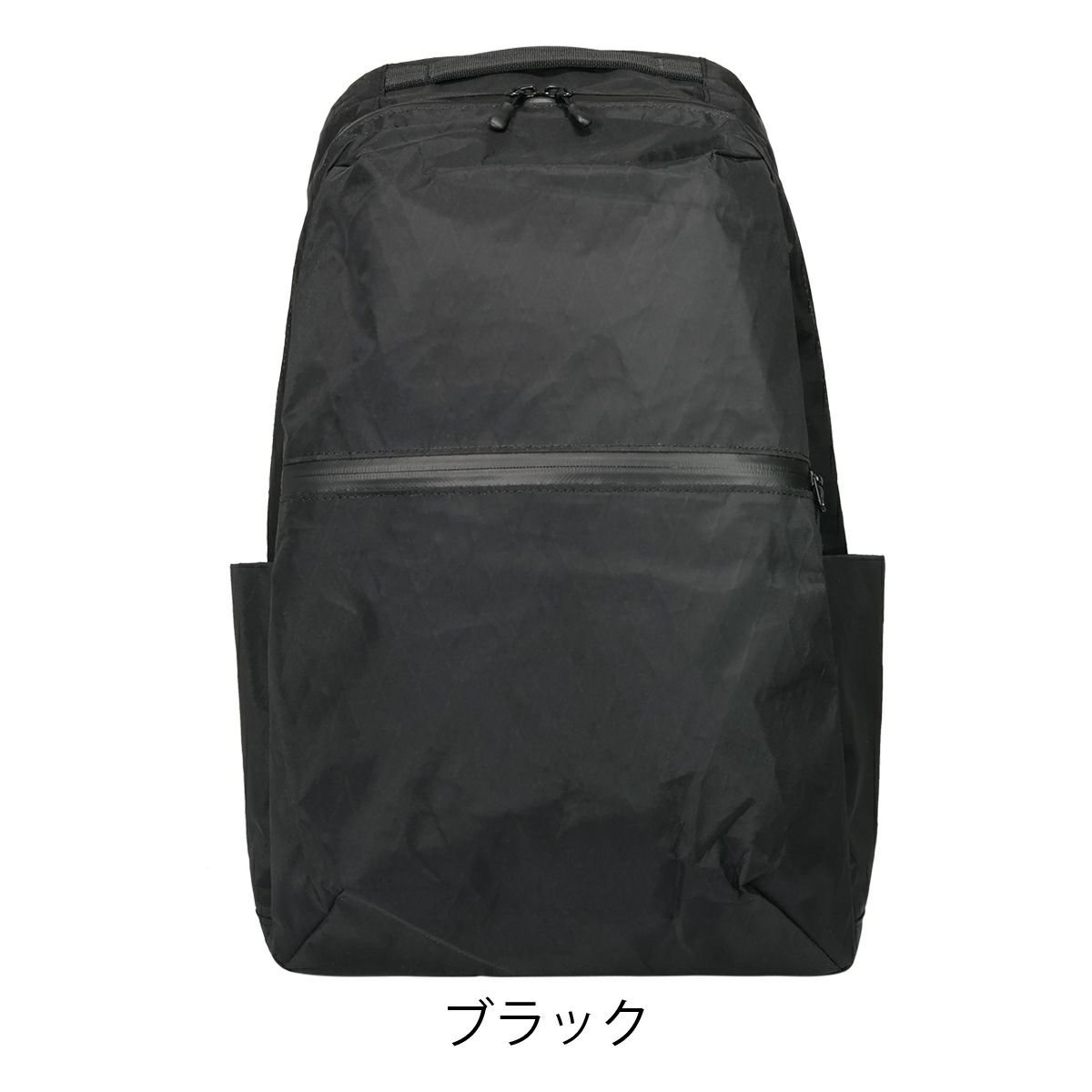 ブラック