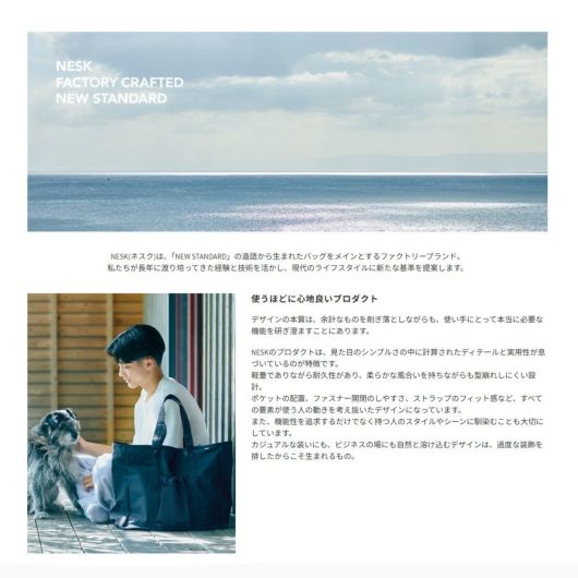 ネスク ショルダーバッグ ツイル フェイス メンズ NS-003 NESK