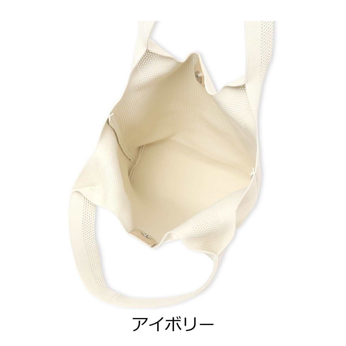 アイボリー
