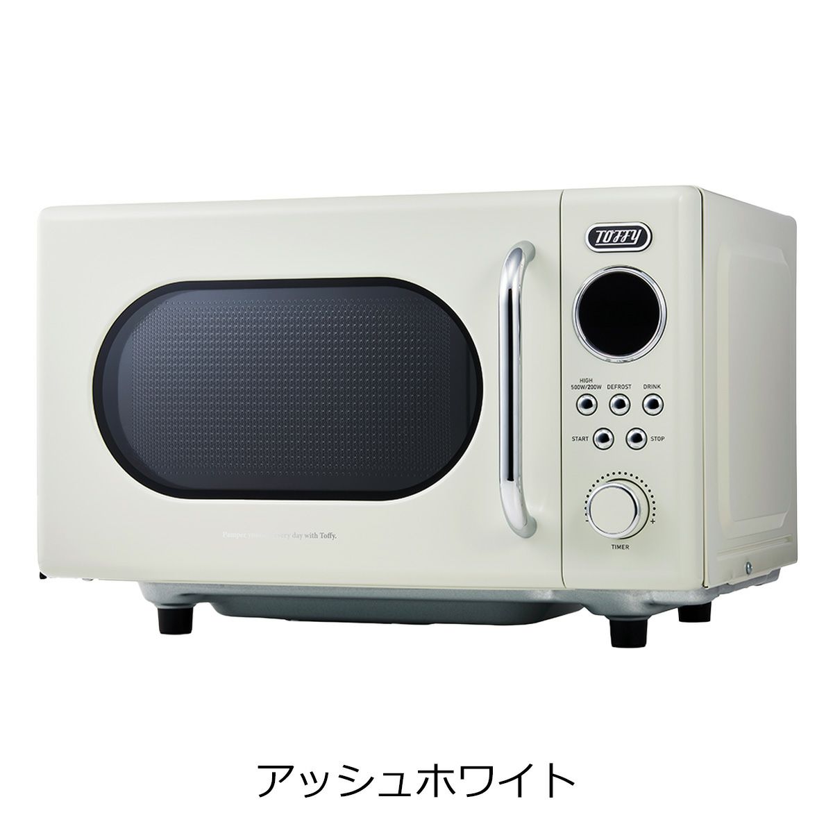 アッシュホワイト