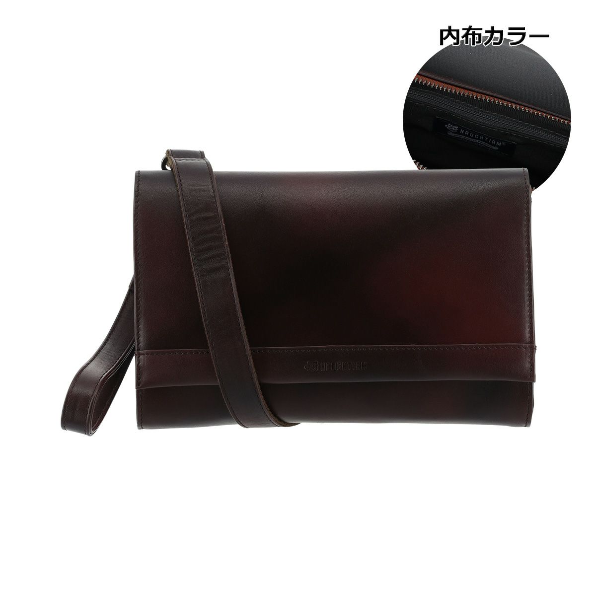 ダークブラウン