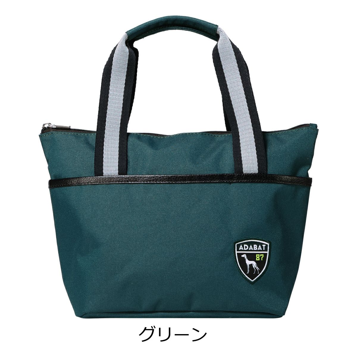 グリーン